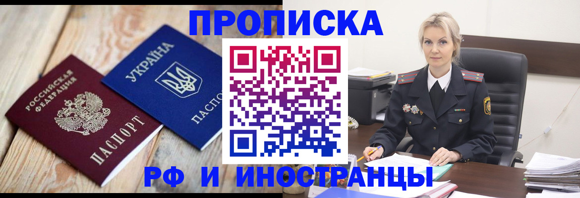 временная регистрация для всех в Калуге