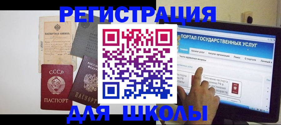 прописка для военкомата в Калуге